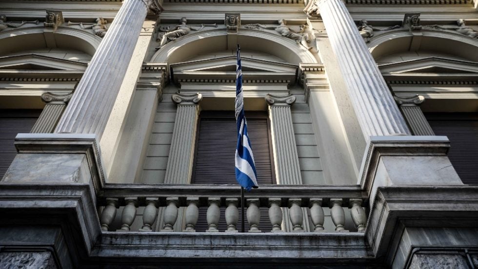 Εθνικό Θέατρο